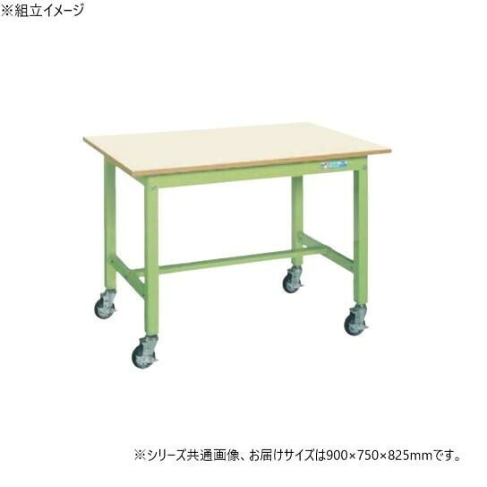 中量やり方台 やり方速見表 メラミン天板 キャスター付 牢固たる 耐荷重300kg 緑であること 日本製