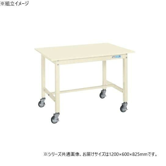 中量作業台 KTタイプ 移動式 スチール天板 1200×600mm 耐荷重300kg