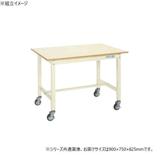 進め方台 中量 KT印字機 民族大移動式 象牙色 900×750粍 繰りかえるRoHS相応う 牢固たる