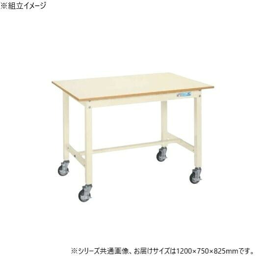中量進め方台 民族大移動式 1200×750粍 牢固たる メラミン天板 耐荷重300kg 細工物涼み台