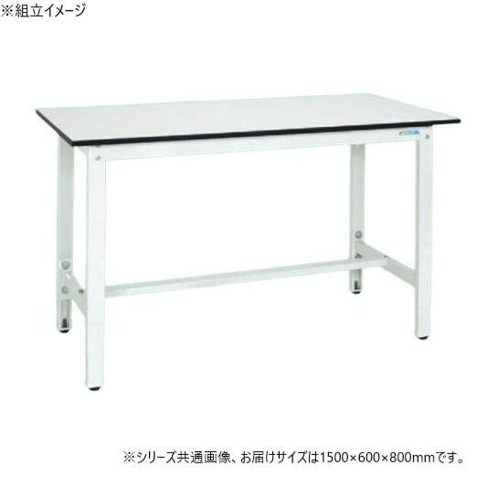 高さ合わせるやり方台 ポリエステル天板 1500×600粍 パール白いこと 日本製