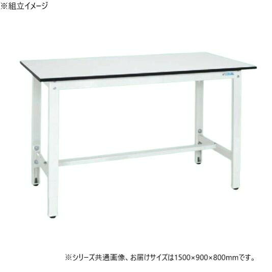 軽さ高さ合わせるやり方台 1500×900粍 ポリエステル天板 パール白いこと やり方台