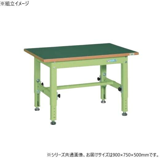 高さ合わせる やり方台 細工物速見表 低床用 DIY やり方机 耐荷重400kg 900×750