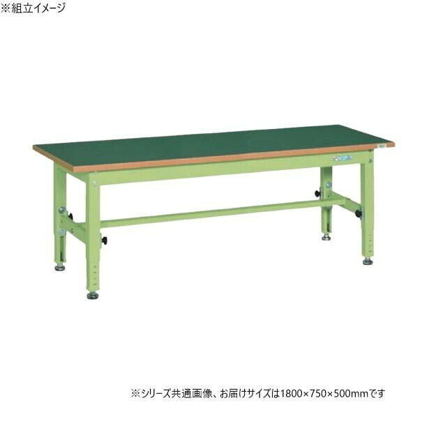 軽さやり方台 高さ合わせる 1800×750粍 耐荷重400kg 緑であること 低床用