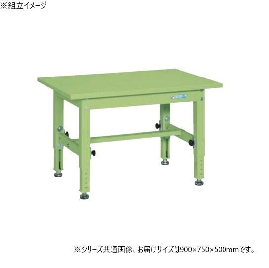 低床やり方台 高さ合わせる 900×750粍 スチール写真天板 耐荷重400kg 工業プラント用 日本製