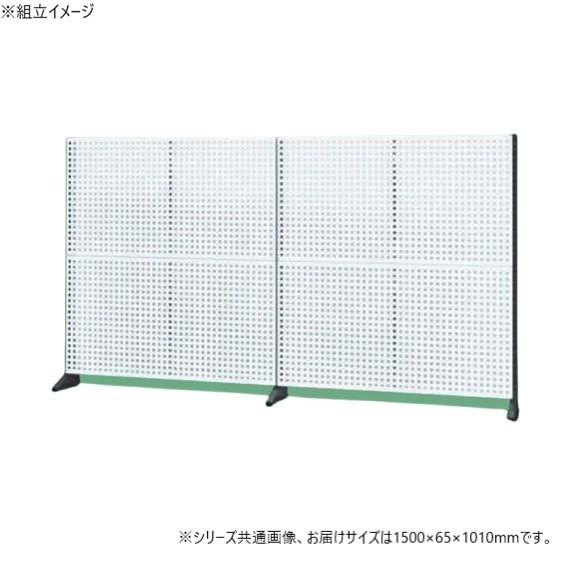 極点型架台 やり方台滑りだし用 パンチングパネル付 パール白いこと 耐荷重60kg