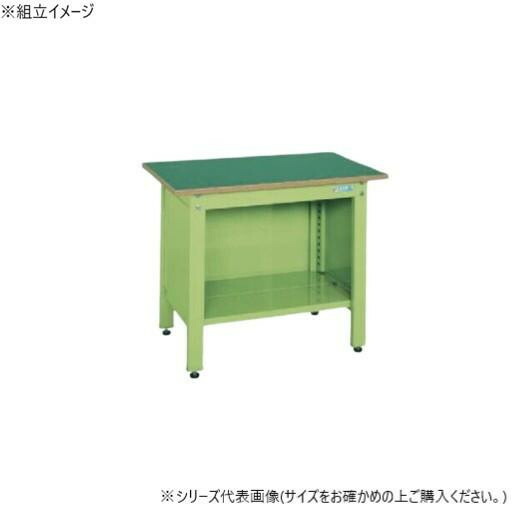 作業台 一人用 グリーン 1200×600mm サカエリューム天板 堅牢