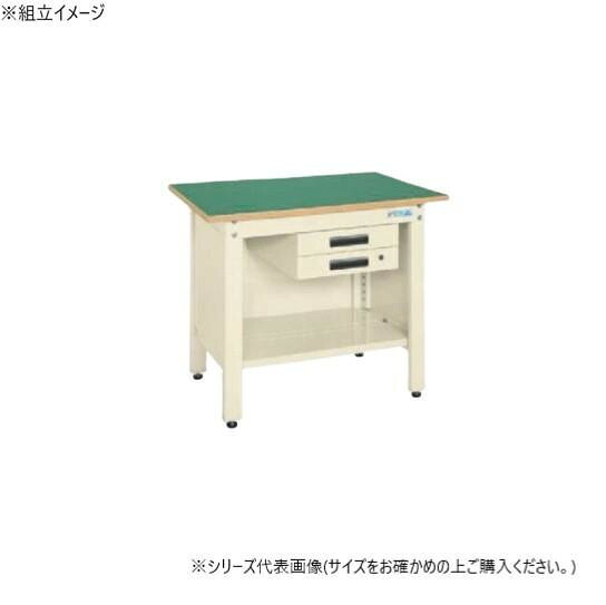 やり方台 一人用 CP手合い 1200×600×740粍 象牙色 牢固たる 社会システム用鋼管
