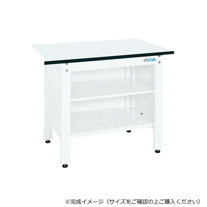 一人用進め方台 900×600 中棚付 牢固たる 抗菌ペンキ塗り 細工物早見表 アジャスター付