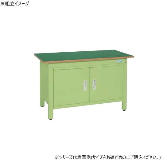 作業台 扉付き 鍵付き保管庫 サカエリューム天板 堅牢 角パイプ構造 日本製 60,137円