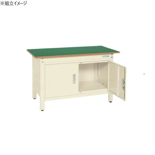 一人用やり方台 扉付 1200×600粍 サカエリューム天板 象牙色