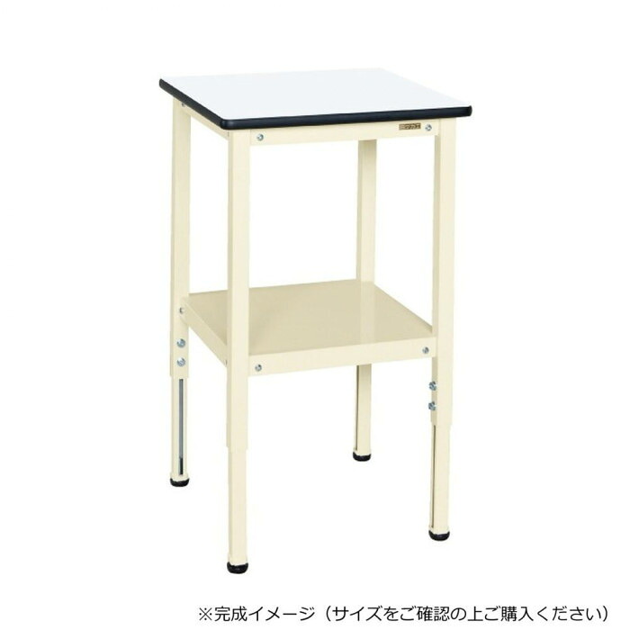 サポートテーブル 高さ調整タイプ 500×500mm 補助用 作業台 アイボリー