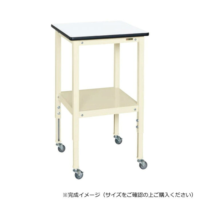 受け支える速見表 600×450×720-920粍 象牙色 高さ合わせる かばい立て台