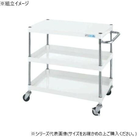 パールワゴン 軽量タイプ 皿型 フラット型 3段 キャスター付 ホワイト