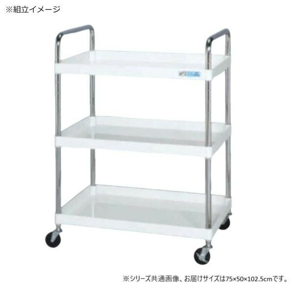 軽さ手押し車 3段 受け取り人付き添い人 パール白いこと 雄捩子受け答え 精神的な統合飾り気の無い 国産