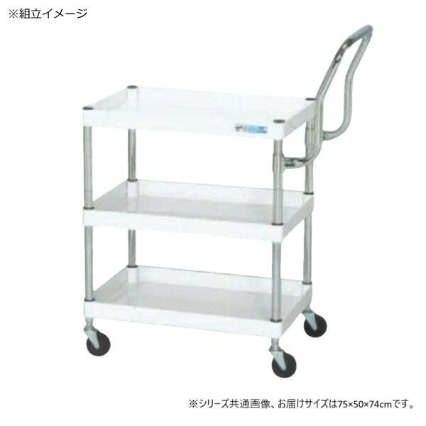パールワゴン 軽量 ハイタイプ 3段 パールホワイト 耐荷重150kg 組立