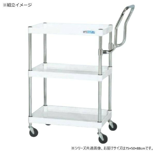 ツールワゴン パールホワイト ハイタイプ 3段 ボルトレス 組立簡単 日本製