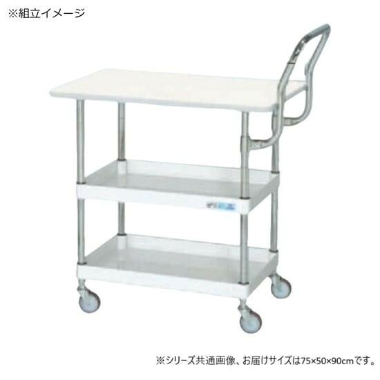 物の具手押し車 御機嫌手合い 天板付 白いこと ナイロン車 精神的な統合式 サカエ