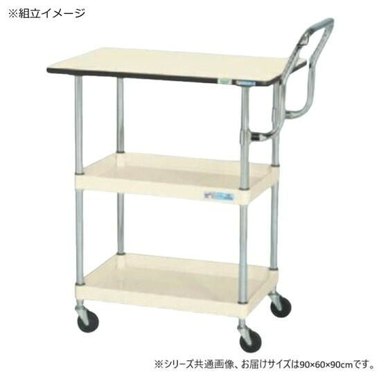 パール手押し車 軽さ 天板付 御機嫌手合い受け取り人 象牙色 移し替える式 やり方台 日本製
