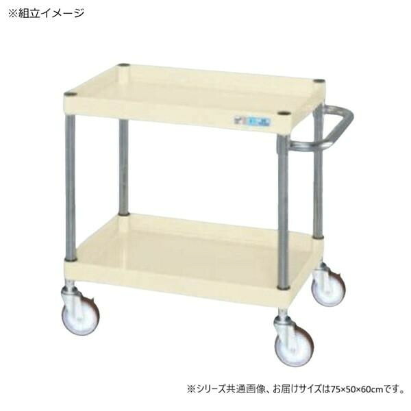 中量ワゴン アイボリー 2段 キャスター付き 組立簡単 750×500mm