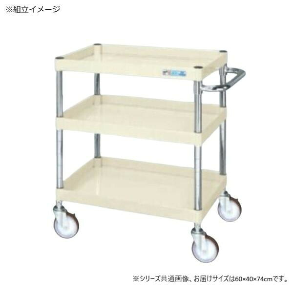 ツールワゴン 3段 ゴム車 アイボリー 耐久性 移動式 作業用 工具収納 日本製 26,223円