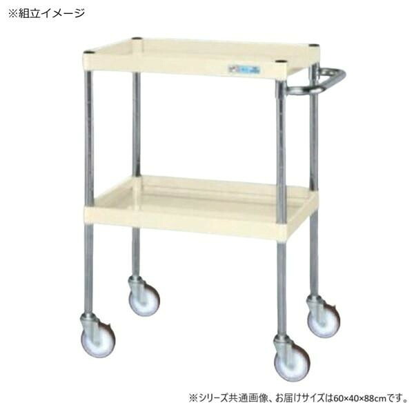 CSパールワゴン 中量タイプ アイボリー 2段 ゴム車 耐荷重100kg 組立式