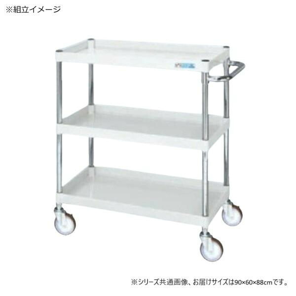 手押し車 3段 900×600粍 中量手合い パール白いこと 雄捩子受け答え 日本製