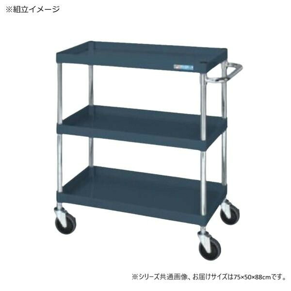 作業用ワゴン 中量タイプ 3段 キャスター付 耐荷重150kg 日本製