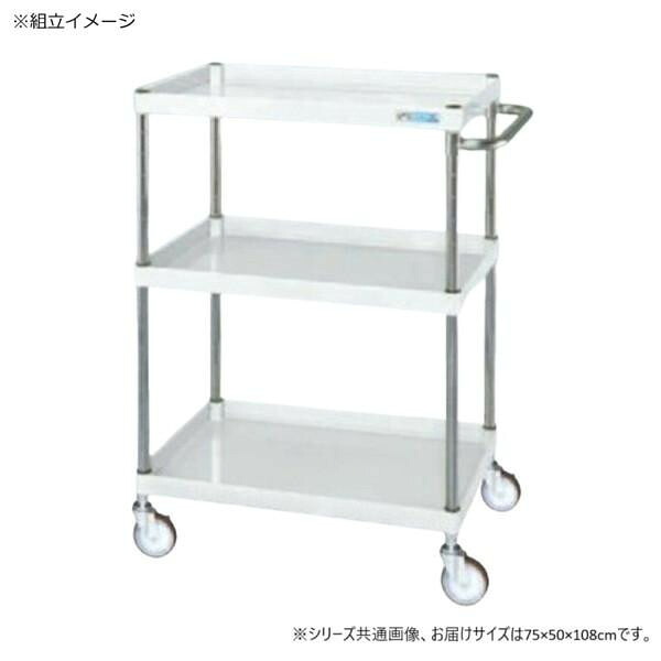 物の具手押し車 パール白いこと 3段 精神的な統合飾り気の無い 耐荷重150kg 静音キャスター