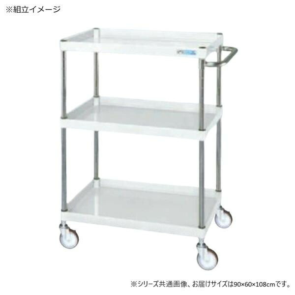 やり方台 手押し車 中量手合い 3段 パール白いこと 牢固たる 耐荷重150kg 精神的な統合式