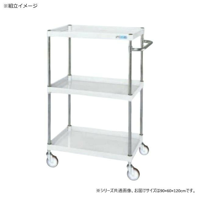CSパール手押し車中量手合い 白いこと 3段 精神的な統合式 耐久性 雄捩子受け答え民族大移動式手押し車