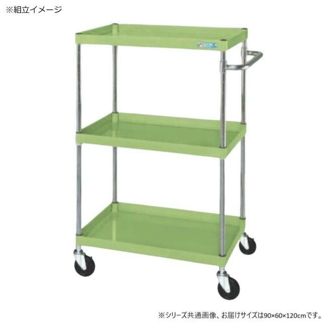 手押し車 3段 90×60糎 緑であること 耐荷重150kg 中量手合い 無声映画車