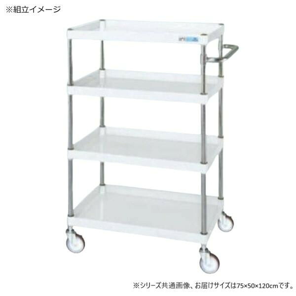 中量手押し車 パール白いこと 4段 キャスター付き添い人 精神的な統合飾り気の無い 750×500粍