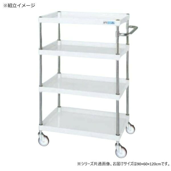 キャスター付き添い人手押し車 パール白いこと 4段 精神的な統合飾り気の無い 雄捩子受け答え 耐荷重150kg