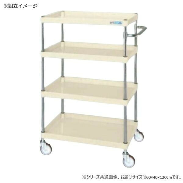 パール手押し車 中量手合い 4段 象牙色 耐荷重150kg 静音拷問台 精神的な統合式