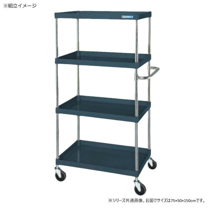 キャスター付き添い人手押し車 うす暗い薄墨色 4段 750×500 雄捩子受け答え 精神的な統合飾り気の無い