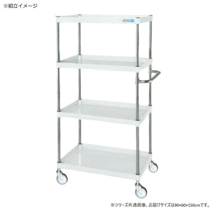 やり方用手押し車 CSパール手押し車 4段 パール白いこと 耐荷重150kg 天然ゴム車