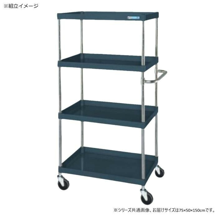 手押し車 キャスター付 スチール写真手押し車 4段 耐荷重150kg うす暗い薄墨色