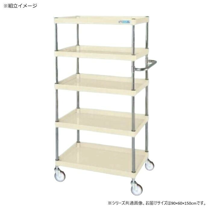 サカエ CSパール手押し車 象牙色 5段 耐荷重150kg 精神的な統合式