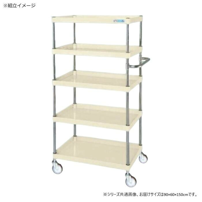 物の具手押し車 中量手合い 5段 象牙色 静音キャスター 精神的な統合飾り気の無い 日本製