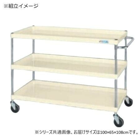 手押し車 3段 幅100糎 天然ゴム車 象牙色 雄捩子受け答え やり方台