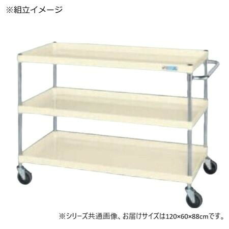手押し車 中量手合い 1200×600粍 象牙色 耐荷重150kg 3段 精神的な統合式