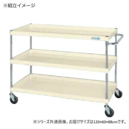 手押し車 中量手合い 皿型 木目細か型 組み替え 耐荷重150kg 象牙色