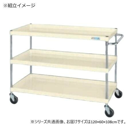 物の具手押し車 パール手押し車 W1200粍 3段 静音拷問台 象牙色 日本製
