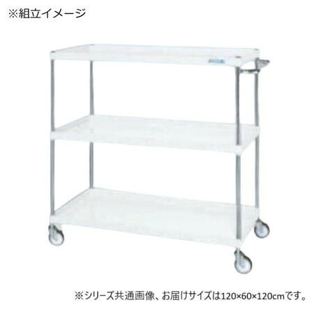 中量手押し車 3段式 パール白いこと 1200×600×1200粍 ナイロンウレタン車
