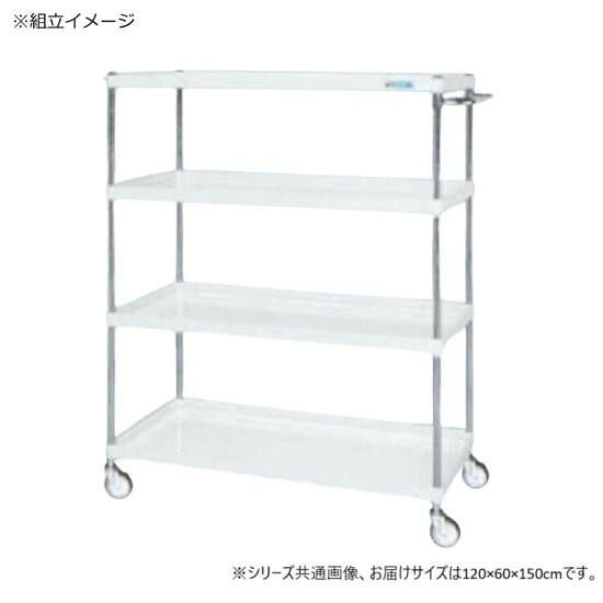 パール手押し車 中量印字機 4段 白いこと 棚板合わせる 精神的な統合式 広広とした キャスター 持ちはこび