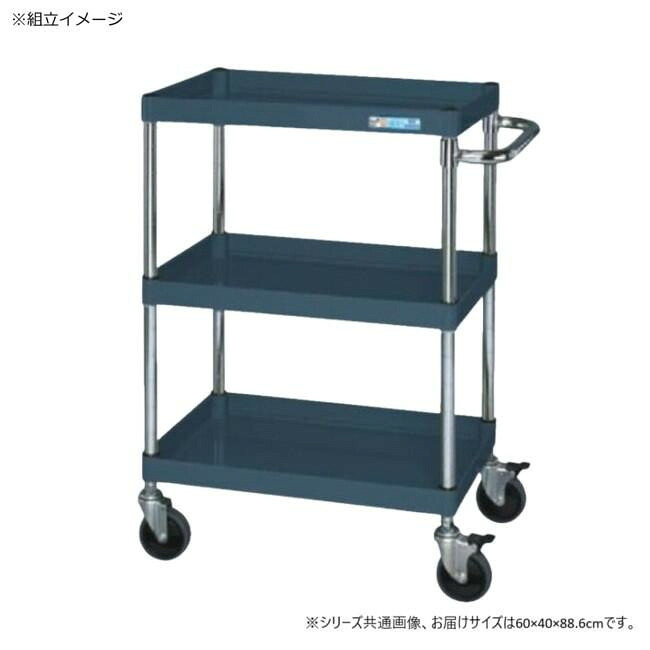 ワゴン キャスター付き スチール ワゴン 3段 皿型 フラット 静音 60cm
