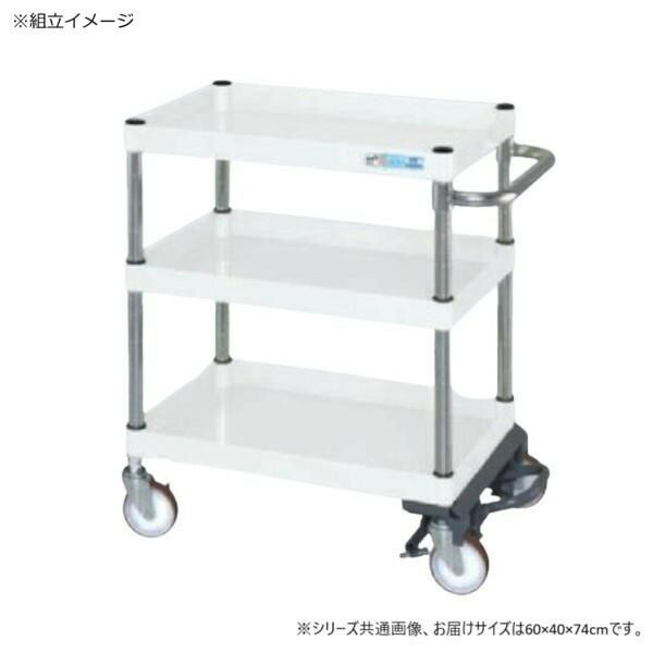 手押し車 手押し車 3段 パール白いこと フットブレーキ 牢固たる 精神的な統合式 手押し車