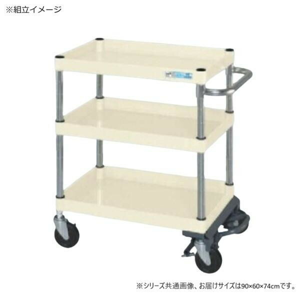 物の具手押し車 フットブレーキ付 象牙色 3段 精神的な統合式 耐荷重150kg
