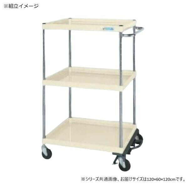物の具手押し車 フットブレーキ付 予防医学車 3段 中量手合い 象牙色 精神的な統合式